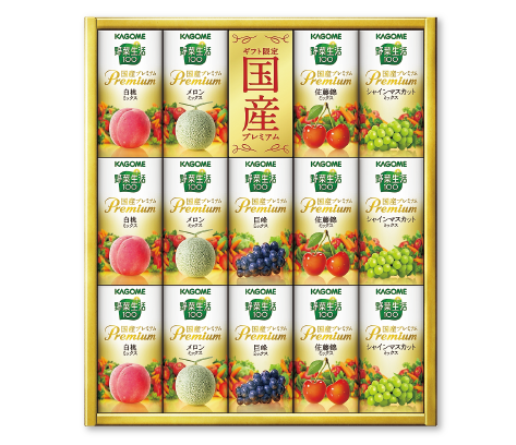 ＜カゴメ＞野菜生活１００国産プレミアムギフト