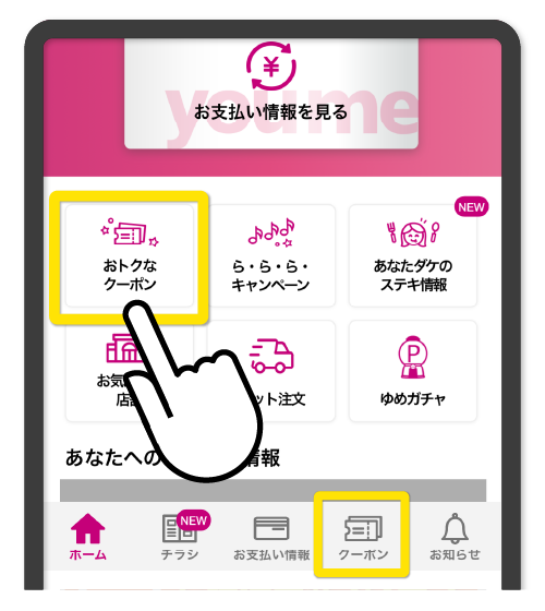 イメージ①