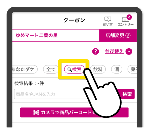 イメージ③