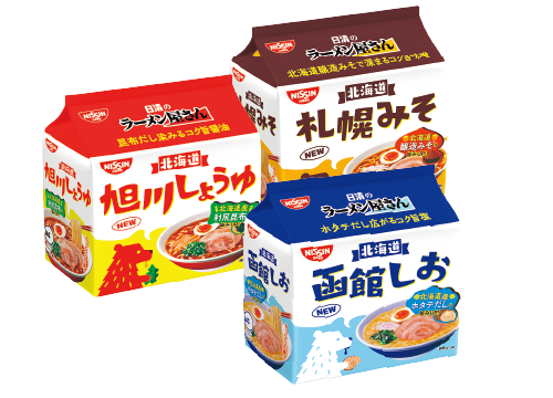 ラーメン屋さん
