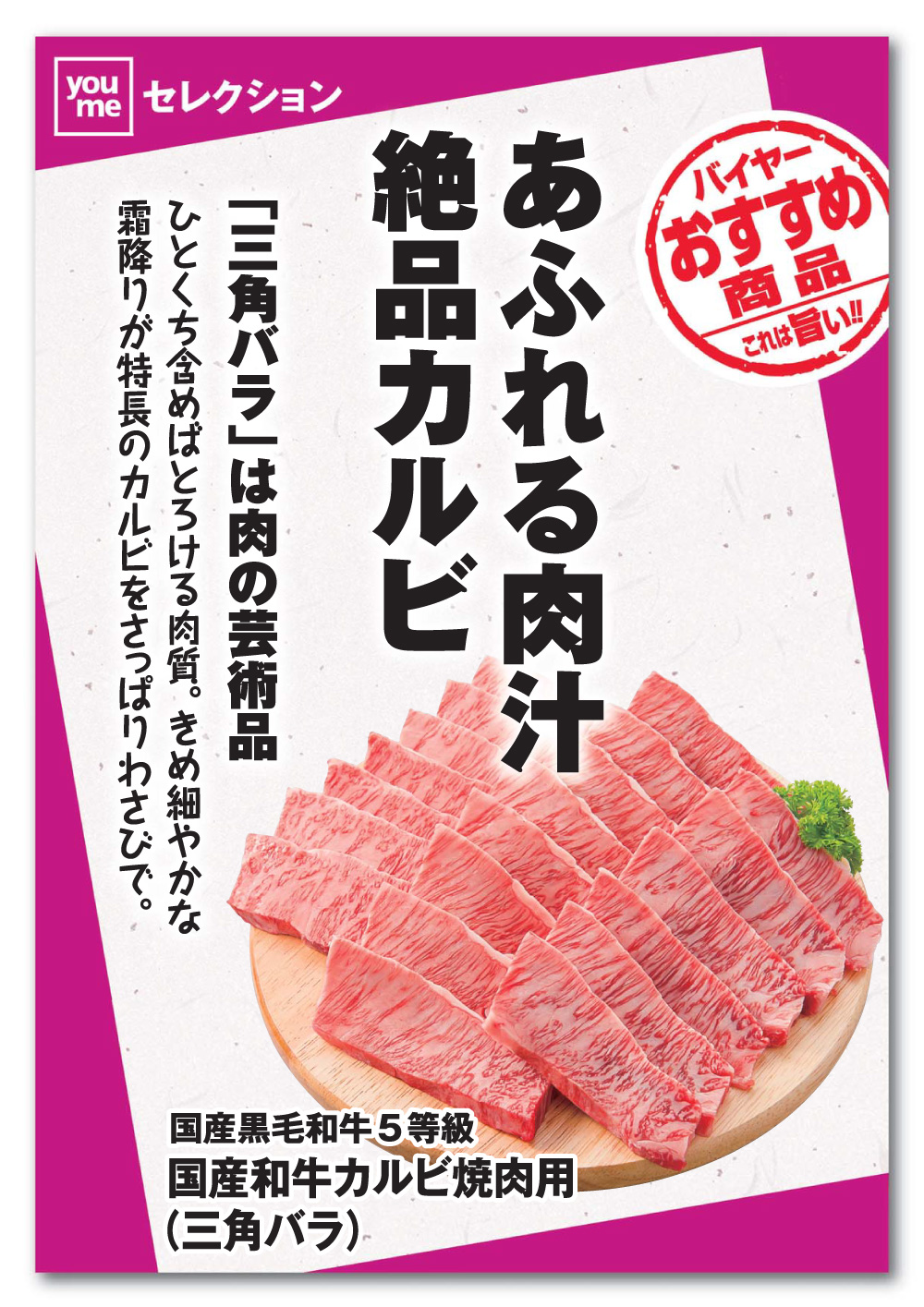 焼き芋
