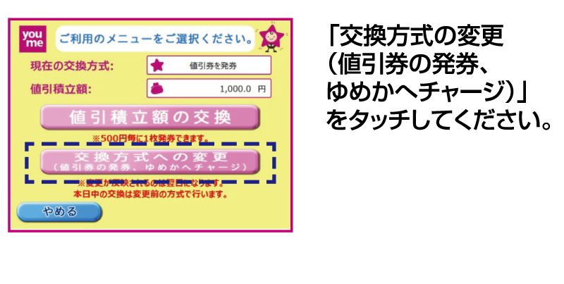 カードを挿入してください