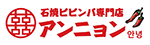 アンニョン
