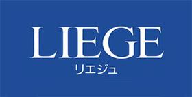 リエジュ