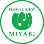 フラワーショッフ゜ＭＩＹＡＢＩ