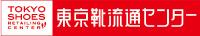 東京靴流通センター：みゆき