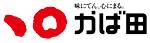 かば田：飯塚