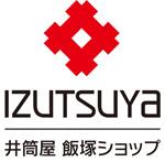 井筒屋：飯塚