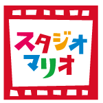 スタジオマリオ：飯塚
