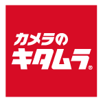 カメラのキタムラ：飯塚
