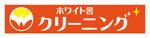 ホワイト舎