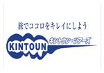 キントウンツアーズ：筑紫野