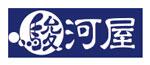 駿河屋