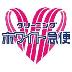 ホワイトクリーニングのロゴ画像