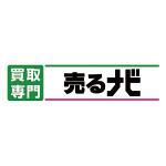 売るナビ ロゴ画像