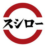 スシローのロゴ