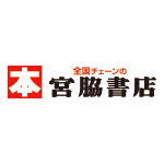 宮脇書店　ロゴ画像