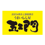 五ェ門　ロゴ画像