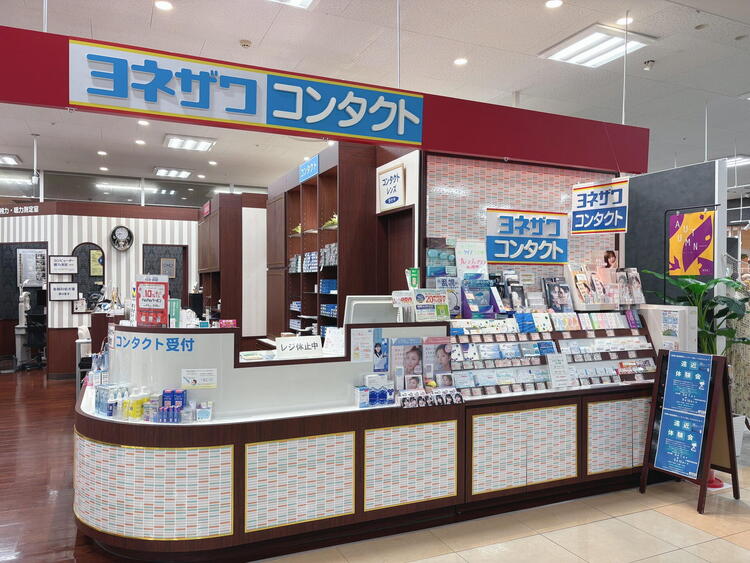 店舗画像