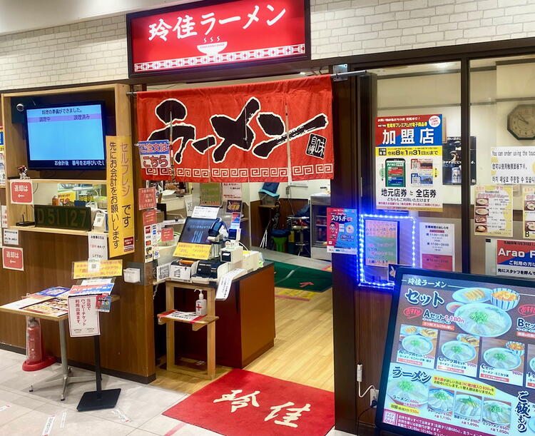 玲佳外観.jpg