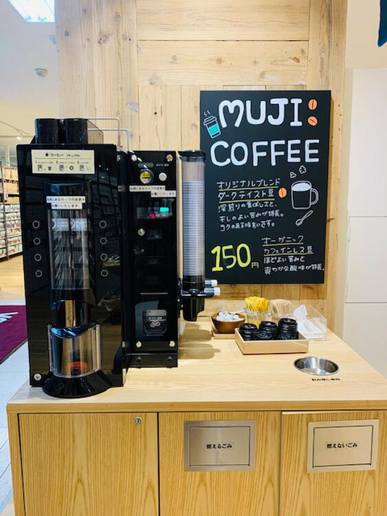 無印良品　muji COFFEEの写真