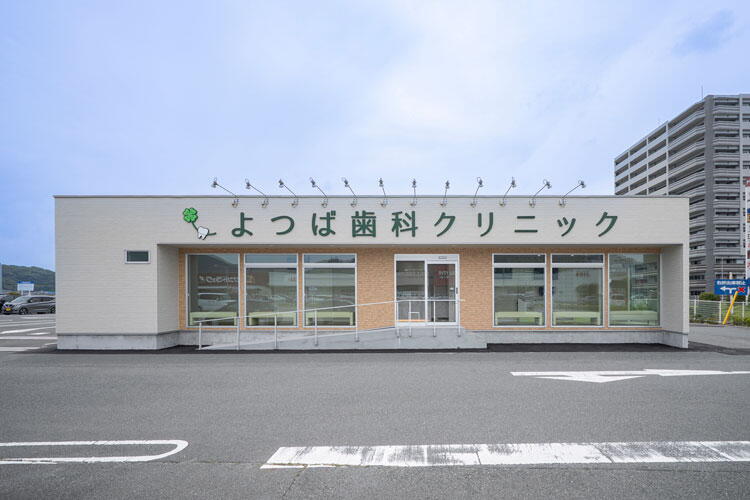 よつば歯科クリニック ゆめモール下関院　外観画像