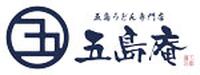 五島庵
