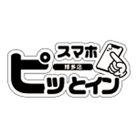 スマホピッとイン
