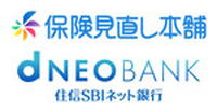 保険見直し本舗　NEO BANK
