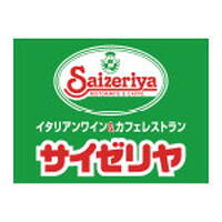 サイゼリヤ