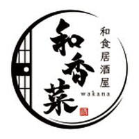 和香菜