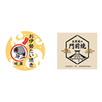 お伊勢たい焼き縁屋／太宰府の門前焼 穂彩堂