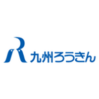 【10月13日(火曜日)オープン】九州労働金庫